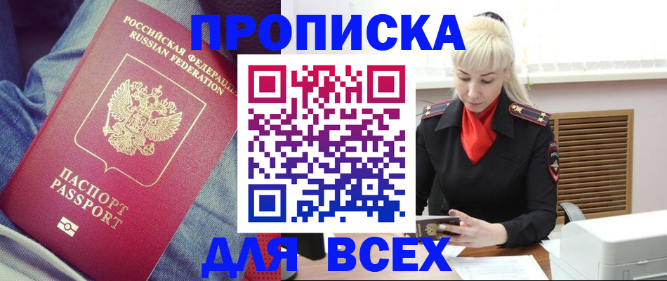 форма 3 в Балтийске